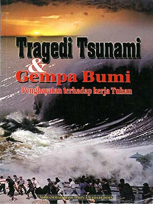 Generic placeholder thumbnail